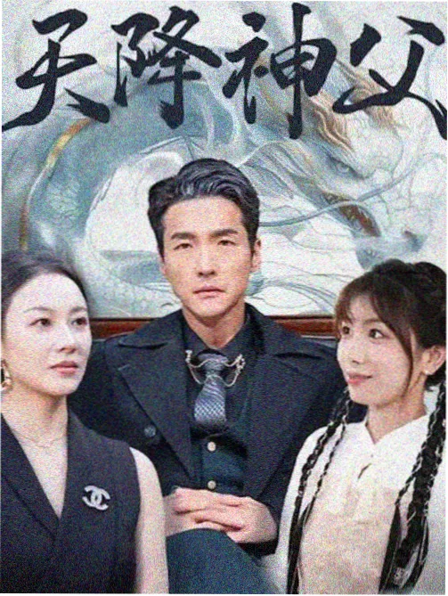 后入漫画 深夜剧集档案条目封面