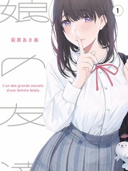 后入漫画 短篇脚本拆解条目封面
